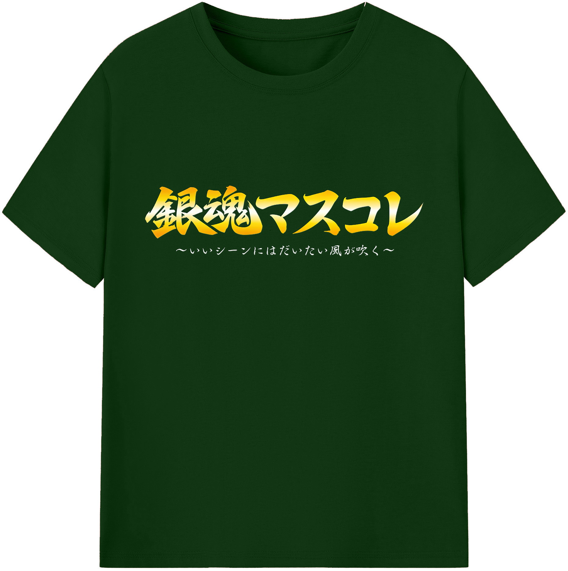 （画像用） ぎんたま 坂田銀時（さかたぎんとき） 神楽 志村新八（しむら しんぱち） GINTAMA Sakata Gintoki Kagura Shimura Shinpachi 綿100％半袖Tシャツ（フロントプリント）